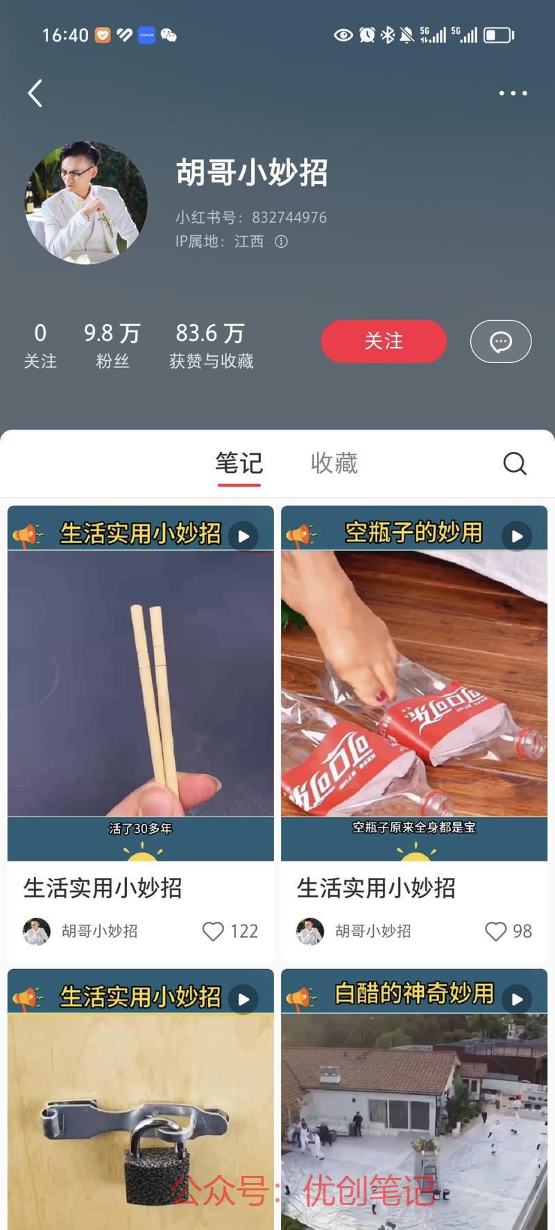 现在的流量很好的是，费…#情报-搞钱线报📢论坛-网创交流-优创圈